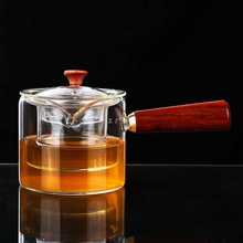 玻璃公道杯茶滤一体茶漏套装侧把分茶器茶具泡茶壶煮茶茶水分离杯