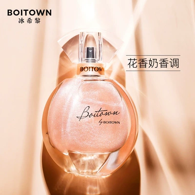 【Official Authentic Product】Ice Xili Fantasy Gold Women's Perfume, Genuine Brand, Birthday Gift, Long-lasting Light Fragrance (Perfplant seat) - floral-fragrance-60ml-classic-model