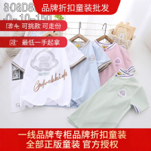 小黄鸭巴拉巴拉品牌折扣童装品牌专柜撤柜童装尾货清仓货源批发