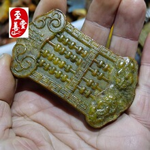 ��ʯ�¹�����������͏d�b[��������P��������