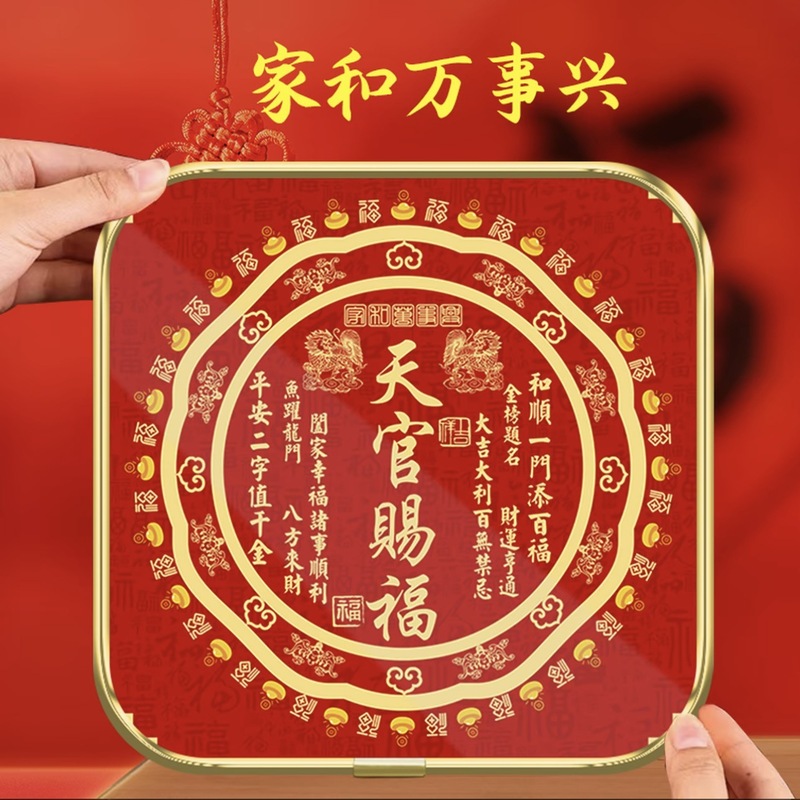 【推荐】金边天官赐福麒麟新款摆台摆件招财复古工艺品桌面小摆件|undefined