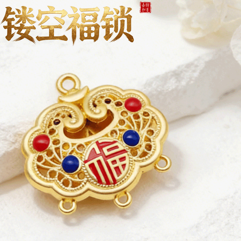 Ethnic Style DIY Ancient Enamel Sand Gold Matte Gold Keychain Pendant Jewelry Accessory Hollow Lucky Longevity Lock Pendant