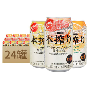 �ձ�ԭ�b�M��KIRIN/���뱾ե��֭���ƾ�350ml�A�{�uβ��Ůʿ����