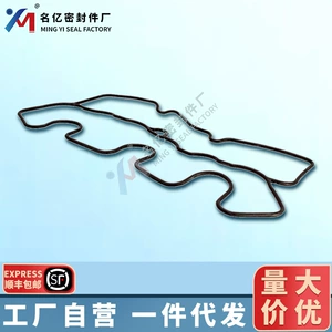120996150 engine repair parts 403C-11 valve cover gasket suitable for Perk diesel engine overhaul kit