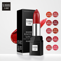 Se Nana Charming Tender Lipstick Does not fade, enhances complexion, plump, moisturizing, and moisturizing lipstick for women Manufacturer Wholesale