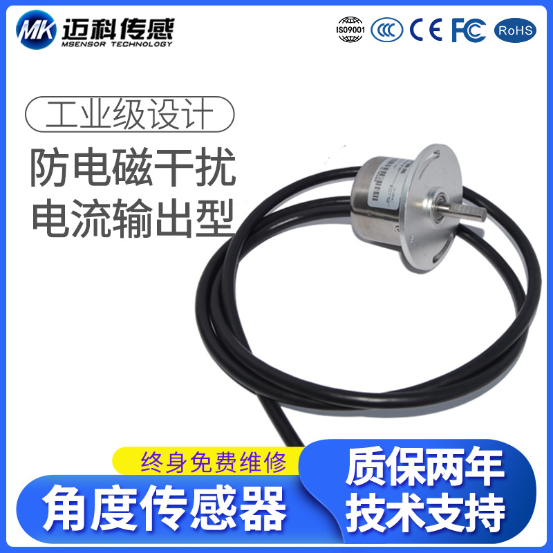 LW126C电位器角度传感器 旋转角位移传感器 角度测量模块|ru