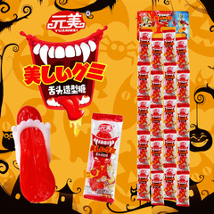Yuan Mei Tongue Candy Prank Tooth Guard Fun Halloween Candy Fruit Jujube Candy Wholesale for Children 
