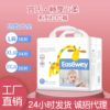 baby Diapers Newborn ultrathin ventilation baby diapers summer Dry Diaper Manufactor Toddler Pull pants