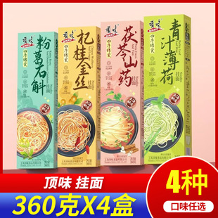 �ζ����360g�����\ʳșʳͬԴ����ɽș�������ͷ�����l��ʳ