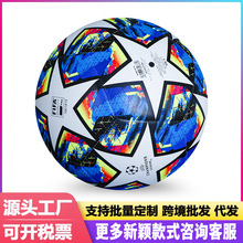 欧冠赛事机缝足球PU4号5号手缝Football工厂家批发代发外贸易20星
