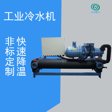 维修保养非标小型激光冷水机防爆冷水机 5hp风冷式低温零下10度冷