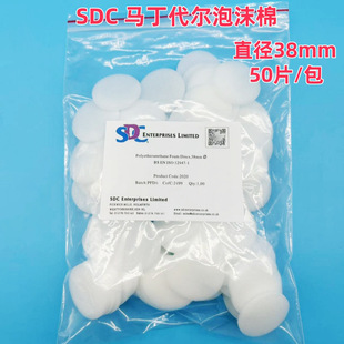 SDC�۰�����ĭ�����R��������ĥ�yԇ���d�|Ƭ����38mm��ĥ��ë��