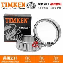  32206 TIMKEN͸ Բ׶