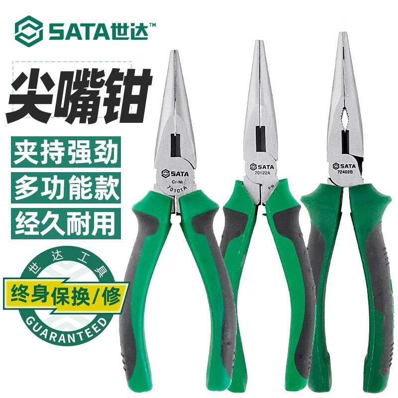 SATA 70121D Industrial Low-Work Tip Clamp de 6 pulgadas