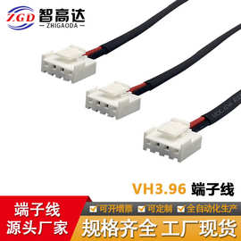 电热线接线口 VH3.96红黑端子线 公母对接连接线 VH电源接线端子