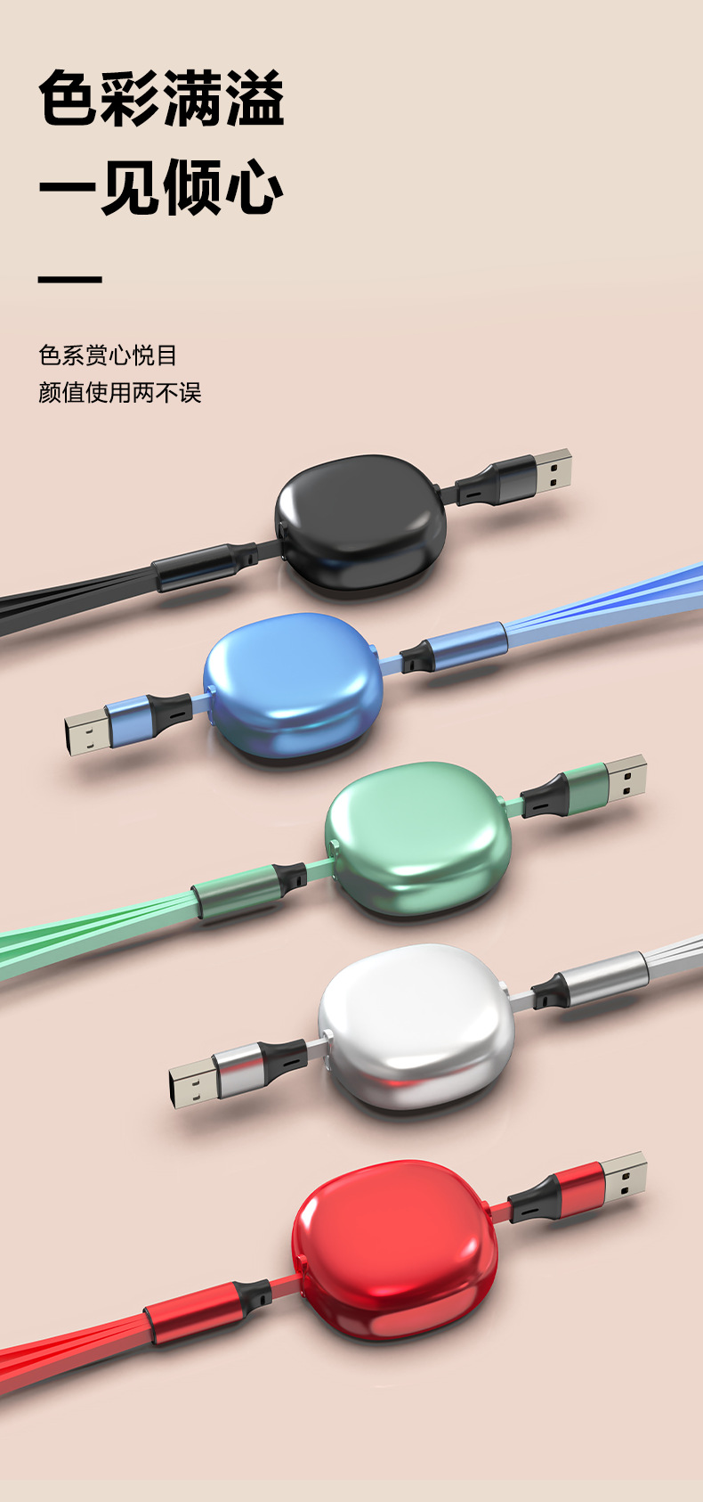 Printed logo three-in-one retractable data cable Year of the Snake gift company customized mobile phone fast charging one-to-three charging cable