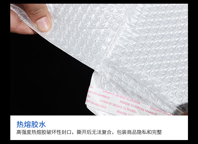 加厚气泡膜详情_15.jpg