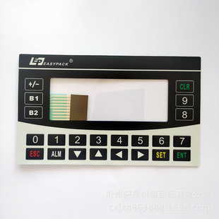 Pet Film Panel Film Switch Customization Electrical Equipment Button Control Surface Sticker