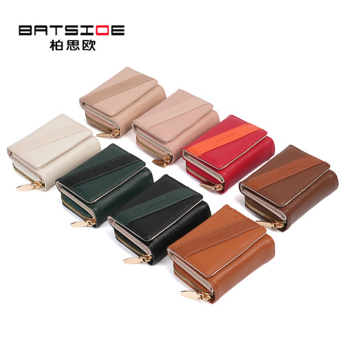 New Women's Wallet, Short Women's Wallet, Striped Color Collision Zipper Trifold Pocket Money Clip, Student Small Money Clip, Leather Foldable Handbag