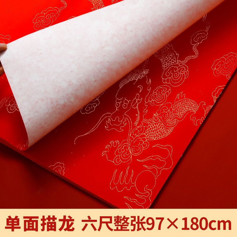 【 199.8cm 전체 시트 97*180cm#사진 10장]-[점장 추천] A1S1 품질 단면