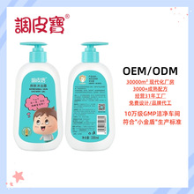 {Ƥͯˬwԡ¶ϼϴoƷϴl¶ԡ300ml