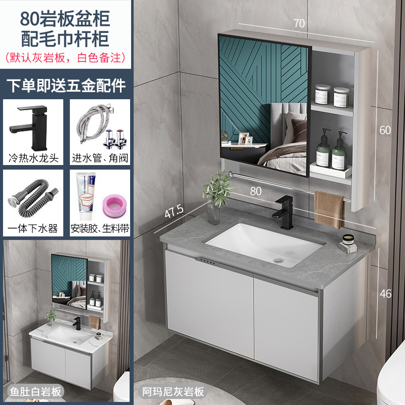 Gabinete de lavabo de aluminio espacio combinación baño gabinete de baño integrado lavabo de cerámica lavabo mesa de lavado espejo gabinete