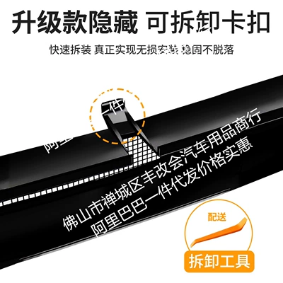 Suitable for Nissan Nx8: Automobile anti-insect net