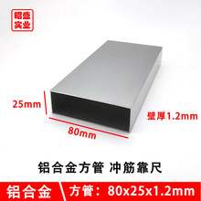 �X�Ͻ𷽹ܛ_���25*80*1/2mm��ƽ76�Ӻ����๤3m2��ֱ�߹γ�