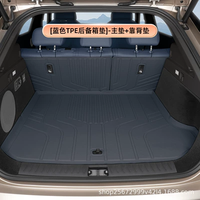 24-26 models, brand new TPE – Trunk Mat - bluetpe-trunk-mat-main-mat-backrest-mat-lantu-zhiyin
