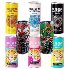 クレイジータイガー 国産クラフトピューレ ホワイトビール 1Lパック ドリンク大缶 辰年限定