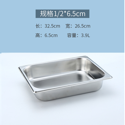 プラスチックの数鉢の麻辣热は野菜のたらいの透明なアクリルの長方形の野菜の箱を選んで野菜のたらいの展示棚の大きいサイズを注文します。|undefined