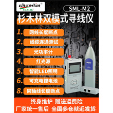 ɼľ�֌����x�龀��SML-M2�๦��늹��W���W�j�L�Ȕ��c�_·�c