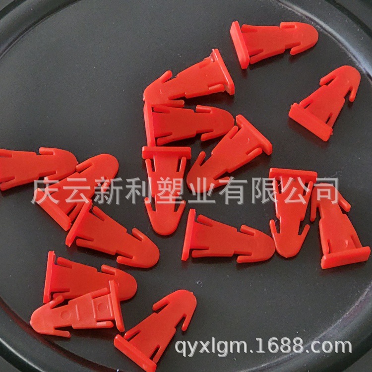 法兰塑料桶红色插销塑料销子 塑料插销  包箍桶卡箍锁扣 塑料卡子