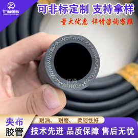 橡胶管黑色光面夹布输水胶管19mm25mm耐磨橡胶低压胶管高压耐油管