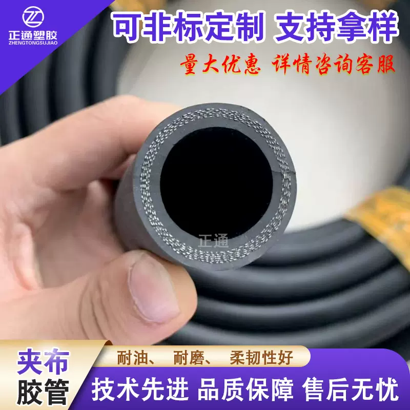 橡胶管黑色光面夹布输水胶管19mm25mm耐磨橡胶软管低压胶管耐油管