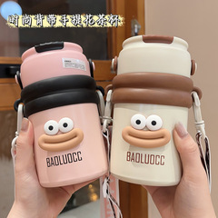 かわいい保温カップ茶水分離ストローカップ泡カップ女子高颜値コーヒーカップ赤ちゃんカップ