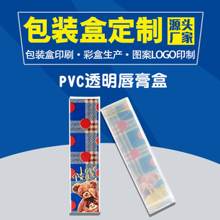 ӡˢ�L����pvc����ж���͸�����ϰ��b��pp���_���z�� pet���