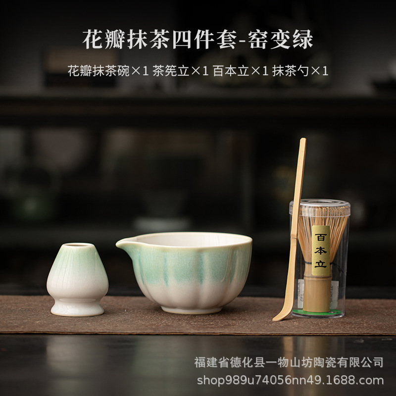 国境を越えた窯焼き抹茶ボウルセット、百本立日本茶茶碗、抹茶カップ、粉ボウル、泡立て器、茶筅道具|undefined