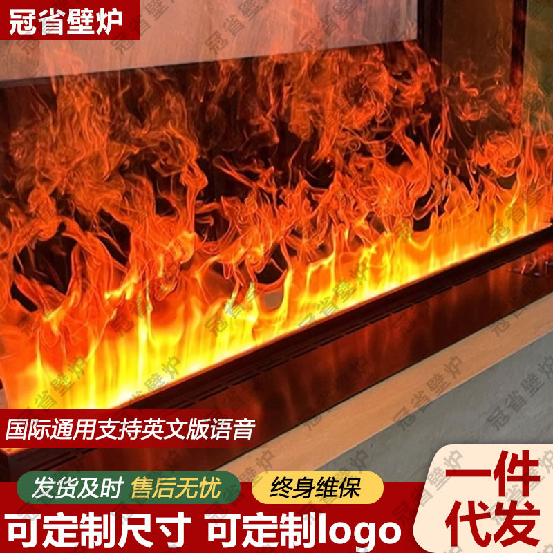 3d雾化壁炉嵌入式家用客厅装饰电视柜背景墙展厅电子壁炉仿真火焰