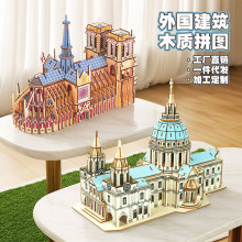 ľ��3d���wƴ�D�������ƴ�b���B��ͯ�ֹ�ľ�|ģ�ͷeľ�Y�����l