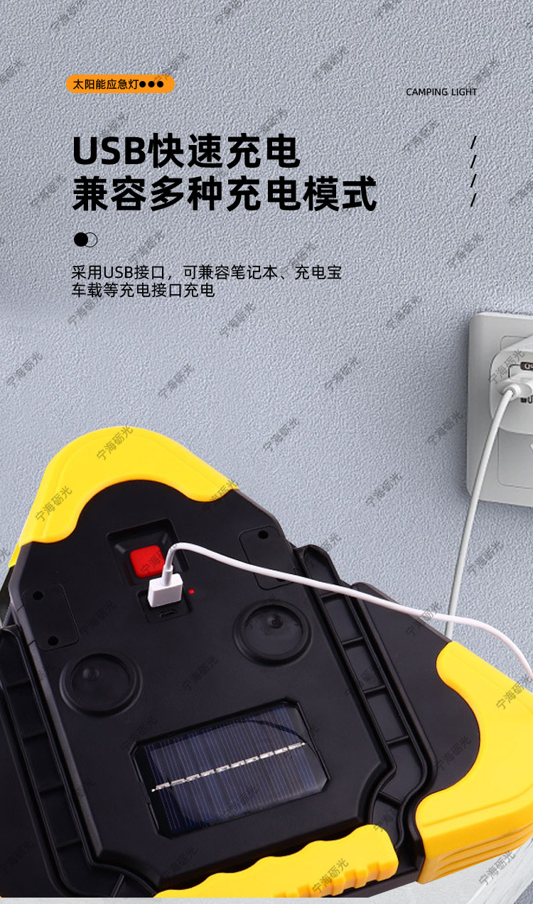 Triangular Warning Sign, Flashing Light, Reflective Tripod, Solar-Powered Triangular Sign, Foldable Emergency Warning Light, Camp Light