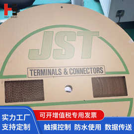 SPUD-001T-P0.5供应 接插件磷青铜条形低频端子日本JST连接器端子