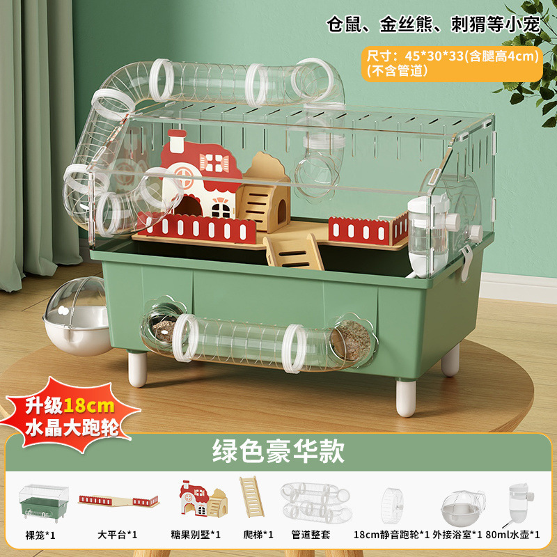 仓鼠笼透明豪华别墅金丝熊笼外接隧道加高互动造景专用大全跨境|undefined