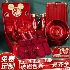 女性の付き添いセット結婚用品大全結婚式喜盆高級品セット結婚祝い嫁入り道具セット