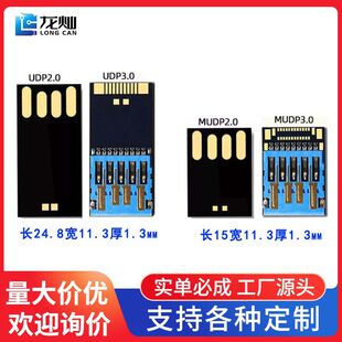 2.0�L��̰���z�wudpоƬ���l3.0����64g���Ʒu�PоƬUDP���z�w