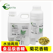 ���� �ջ��㾫 ʳ��ʳƷ���ӄ� �ջ���������ㄩ �ջ��㻨���㾫