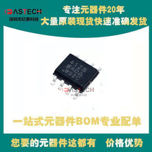 SI4128DY-T1-E3 UPA2702GR-E1 HCPL-063L HCPL-J314 SOP8 оƬIC