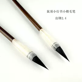 毛笔;文房四宝套件;竹质工艺品