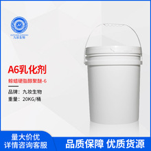 A6�黯�� �LϞӲ֬������-6 ���x���黯�� ���yƷԭ��