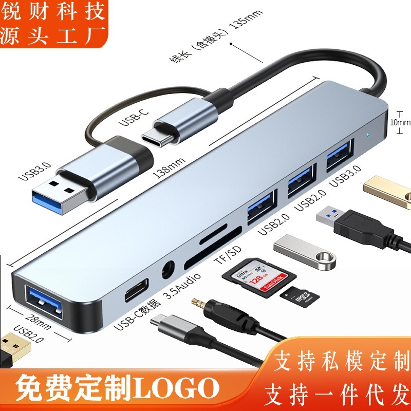 Type-c eight-in-one docking station usb3.0 computer splitter hub expander expansion dock